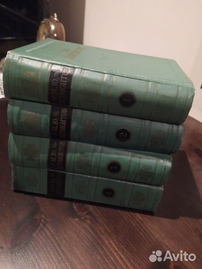 М. Ю. Лермонтов собрание сочинений в 4томах