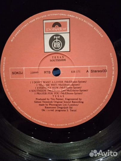 Продам виниловые пластинки