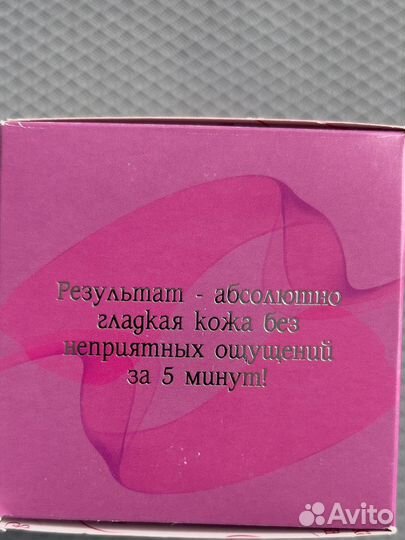 Порошок Shelka vista для удаления волос эпиляции