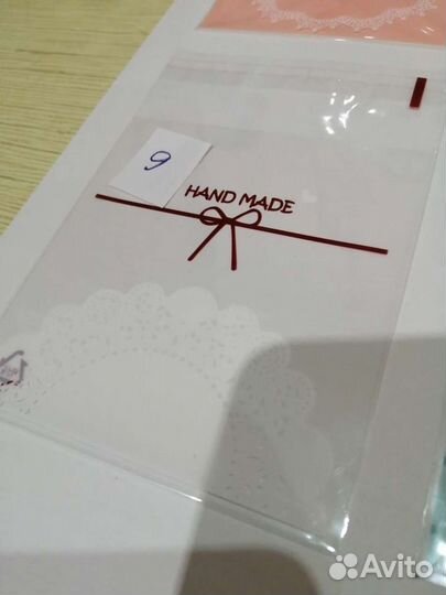 Пакет упаковочный