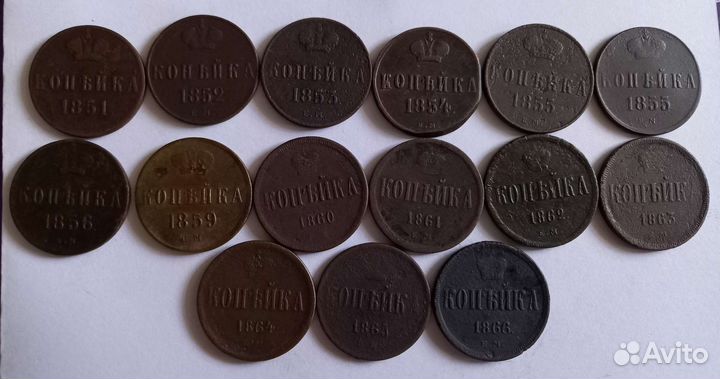 Монеты российской империи (1 копейка)