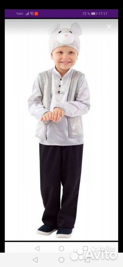 Новогодний костюм мышонка прокат