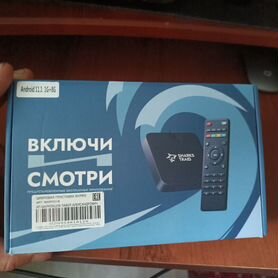 SMART tv андроид приставка