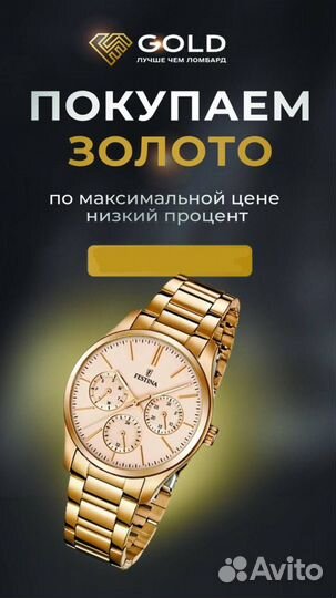 Секундомер Агат СССР