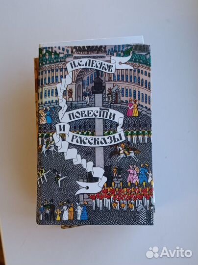 Советские книги