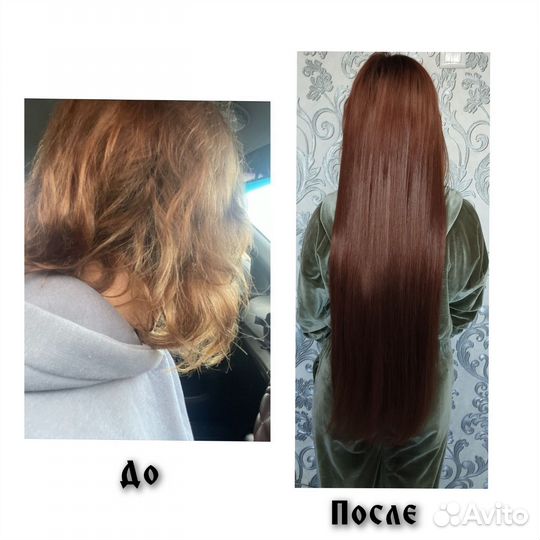 Наращивание волос