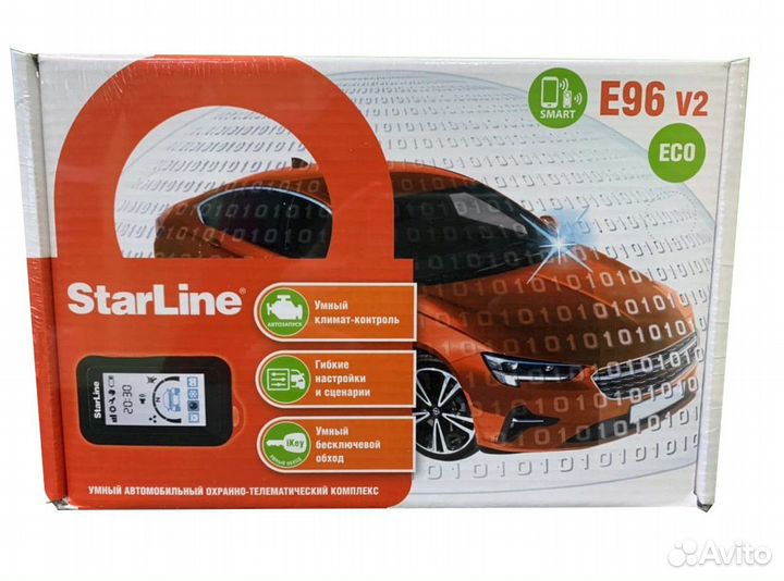 Сигнализация Starline e96 вт