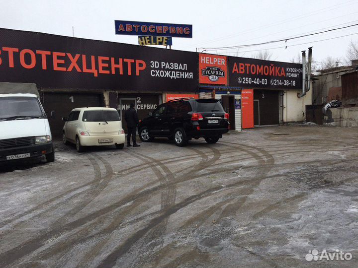 Автослесарь