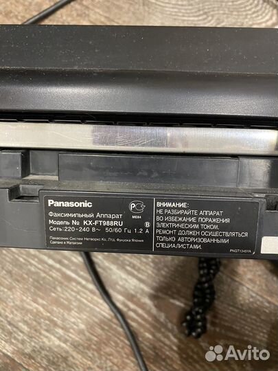 Факсимильный аппарат телефон kx-ft988ru