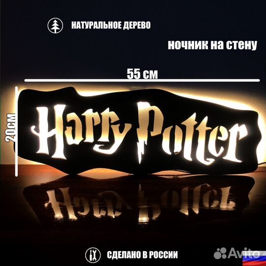 Ночники - панно на заказ светодиодные оптом