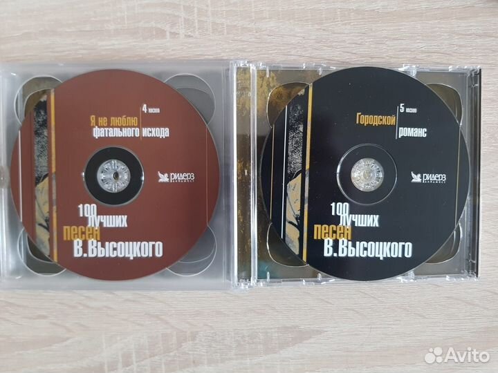 Владимир Высоцкий 100 Лучших Песен 5 CD