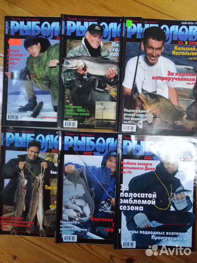 Журналы 