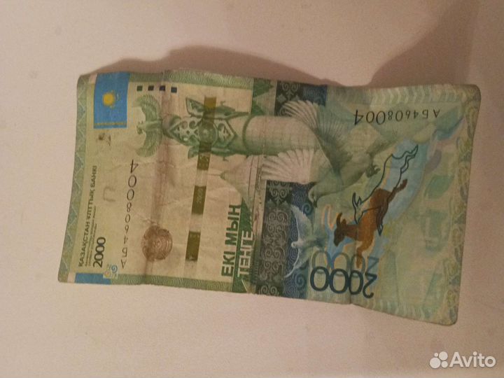 Казахские купюры 3200 тенге