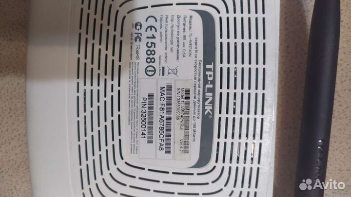 Wi-Fi роутер TP-link TL-WR740N