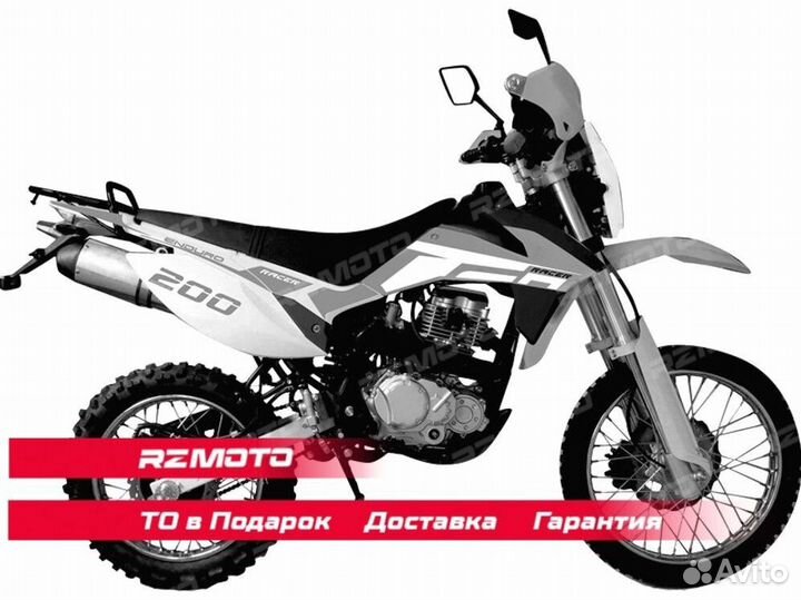 Эндуро Racer RC200GY-C2 Enduro