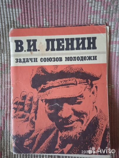 3 книжки СССР