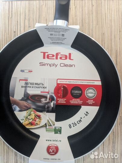 Сковорода Tefal новая, 26 см