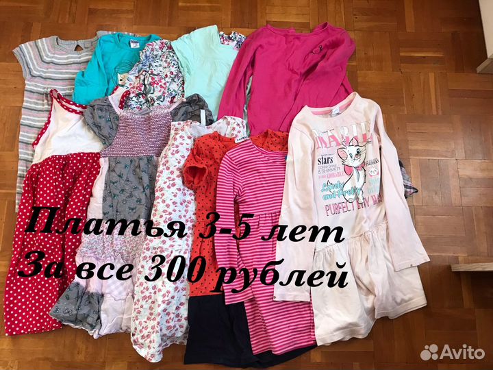 Вещи на девочку 3-5 лет