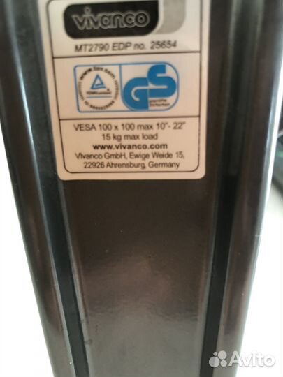 Кронштейн для тв Vivanco MT 2220/25654