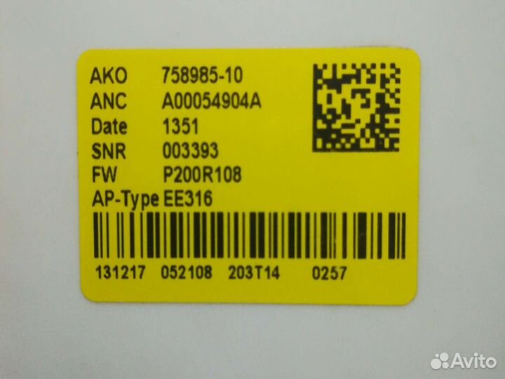 Модуль IKEA rengira б.у не инвертор