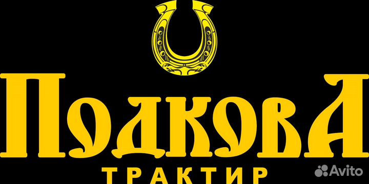 Работа поваром