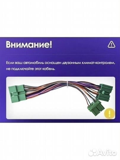 Магнитола CC2L Plus 2+32G Accord