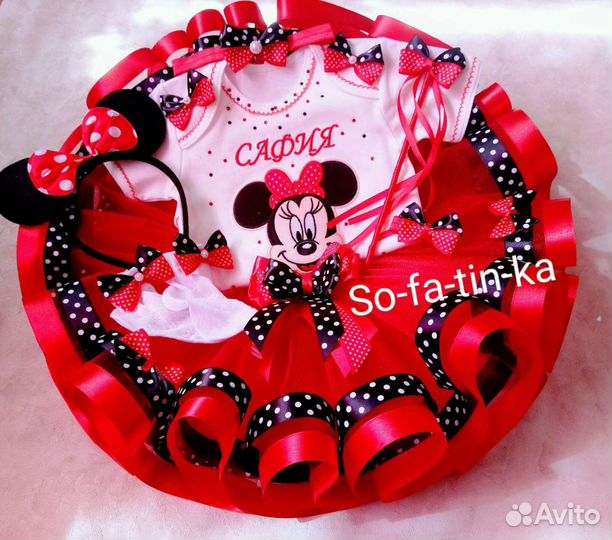 Костюм именной Минни-Маус 7 предм