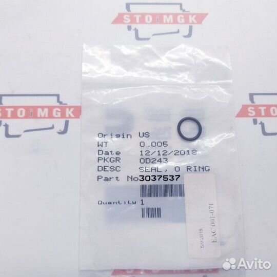 303753700 кольцо уплот. (Price 2023)