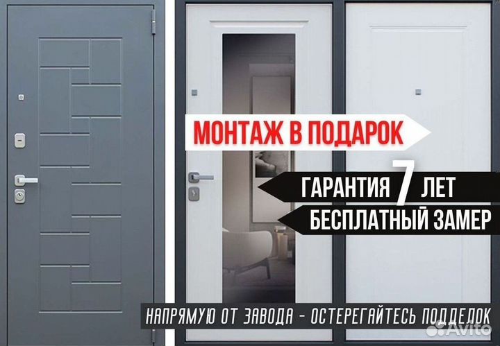 Дверь входная серая металлическая