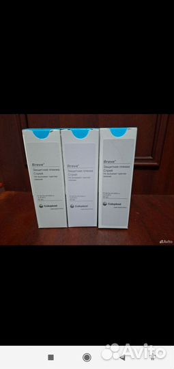 Коляска инвалидная