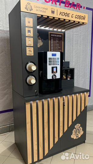 Кофейный автомат самообслуживания TCN