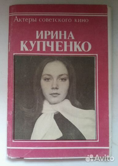 Набор открыток СССР