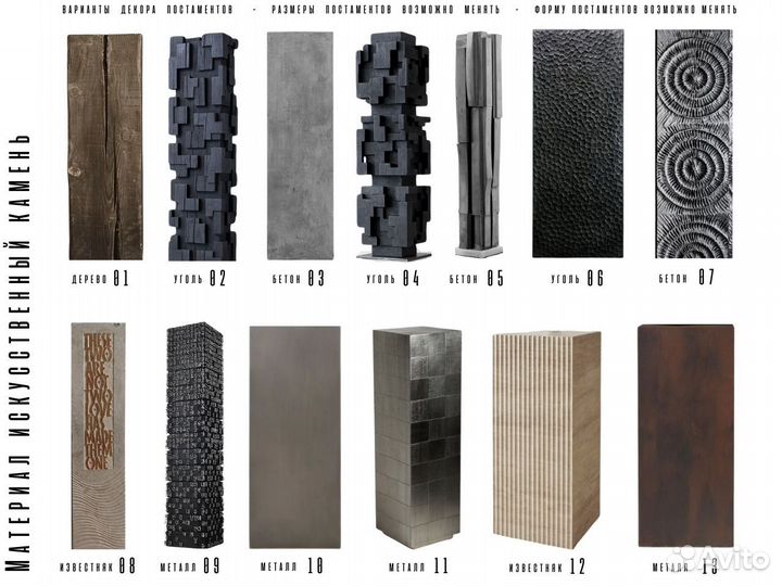 Современная скульптура ваза Гранат 150 см