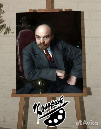 Портрет на холсте 40х50см Ленин