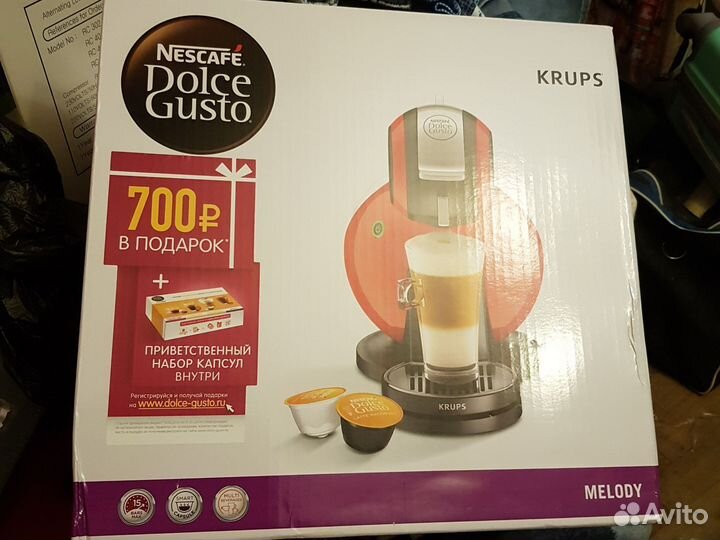 Кофемашина капсульного типа