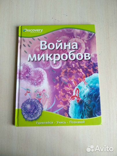 Энциклопедия