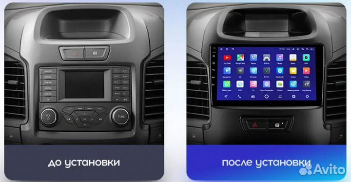 Магнитола Teyes Ford Ranger 3 2011-2016 Android