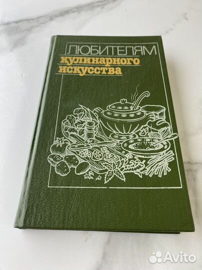 Книги по кулинарии – подборка 1