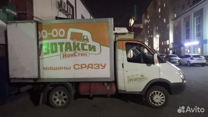 Грузоперевозки с грузчиками Мегион