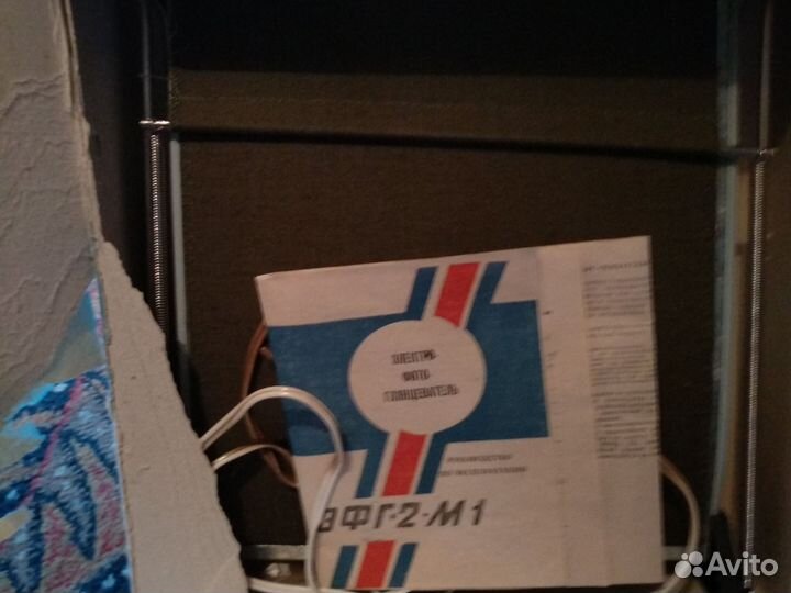 Электрофотоглянцеватель не бу эфг2-М1