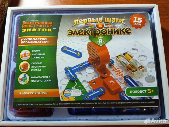 Электронный конструктор знаток 15 схем