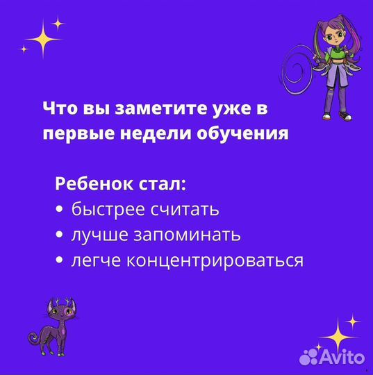 Ментaльнaя арифмeтикa для детей/ книги пособия