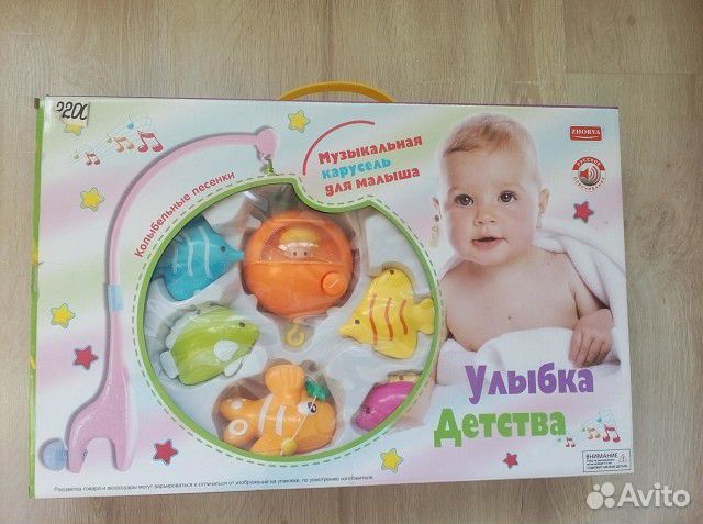 Подвеска, каруселька
