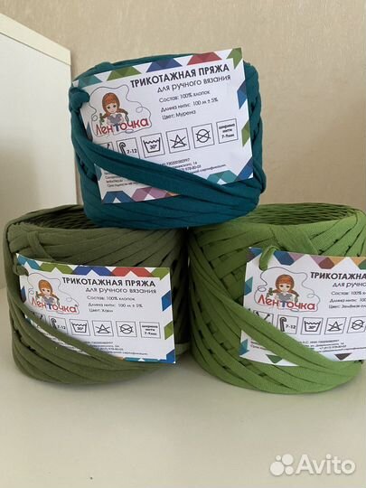 Трикотажная пряжа