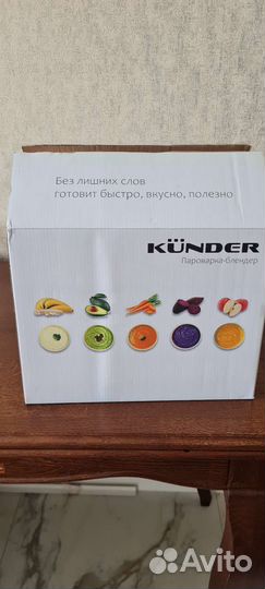 Пароварка блендер для детского питания