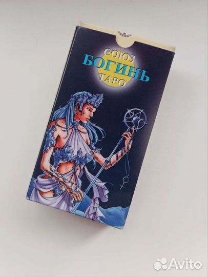 Карты Таро