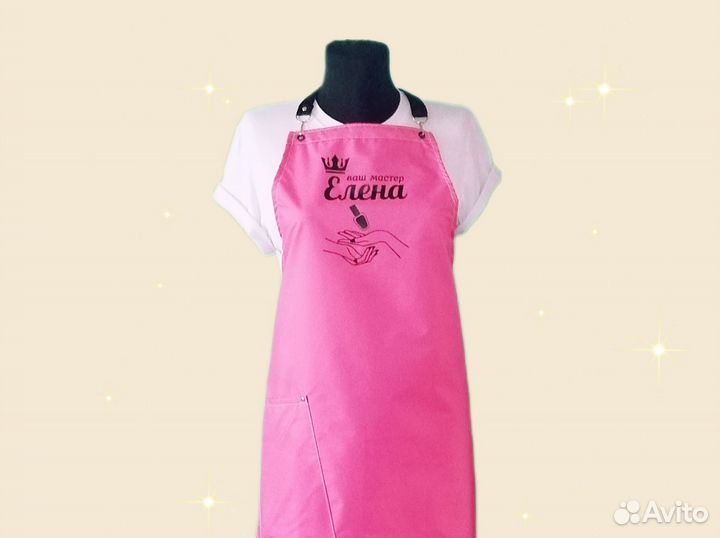 Фартук для мастера маникюра с логотипом