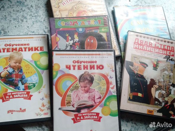 Dvd диски с фильмами