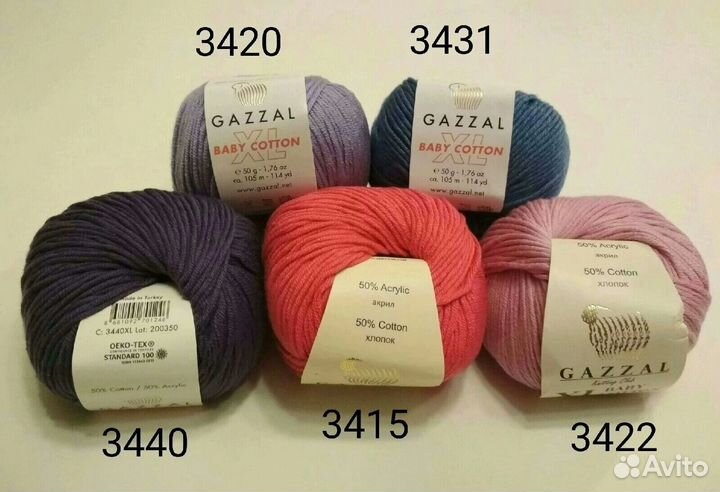Пряжа Gazzal