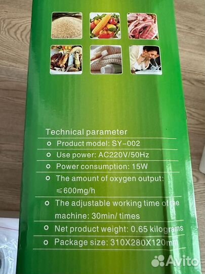 Генератор озона 220В, озонатор